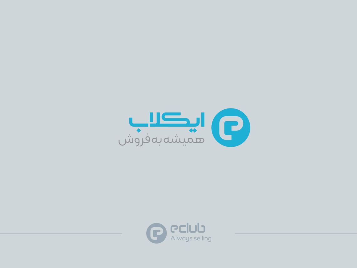 طراحی لوگو فروش